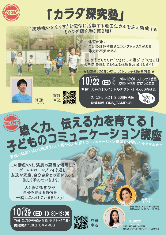 JUKUBOXのメイン画像